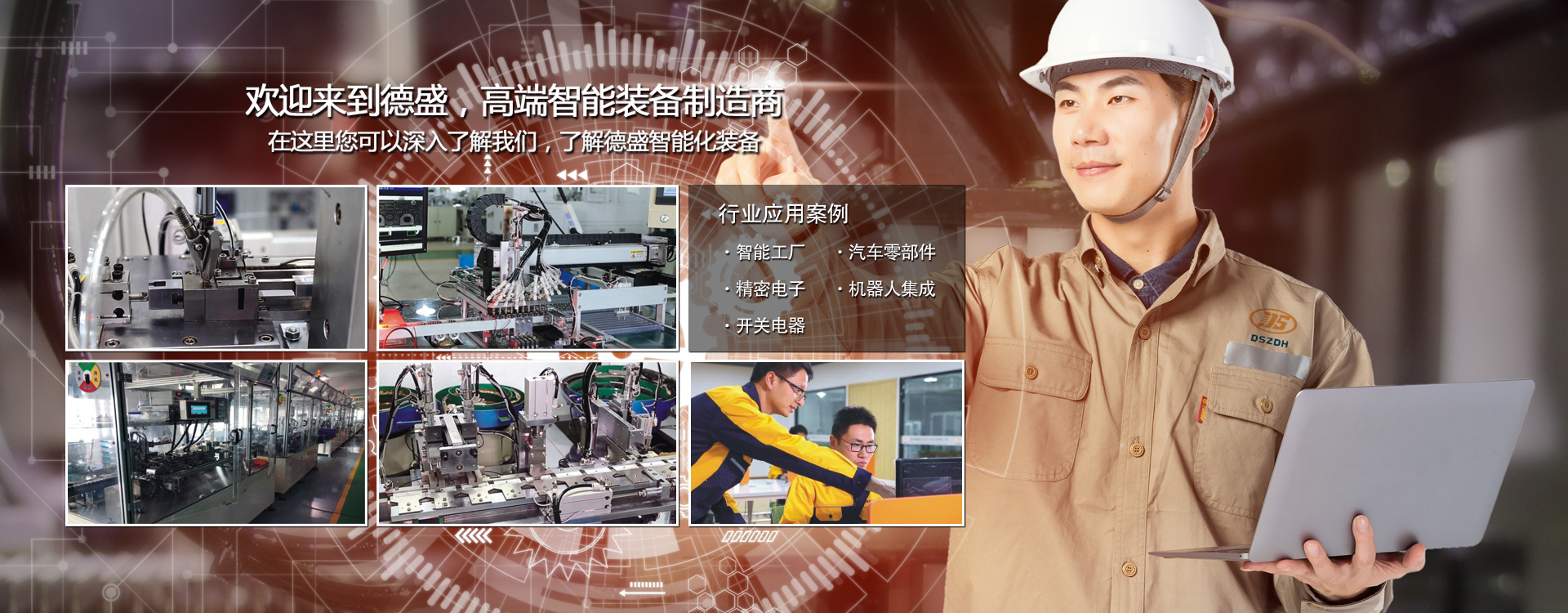 Mengapa Mengotomatiskan Dalam Manufaktur?